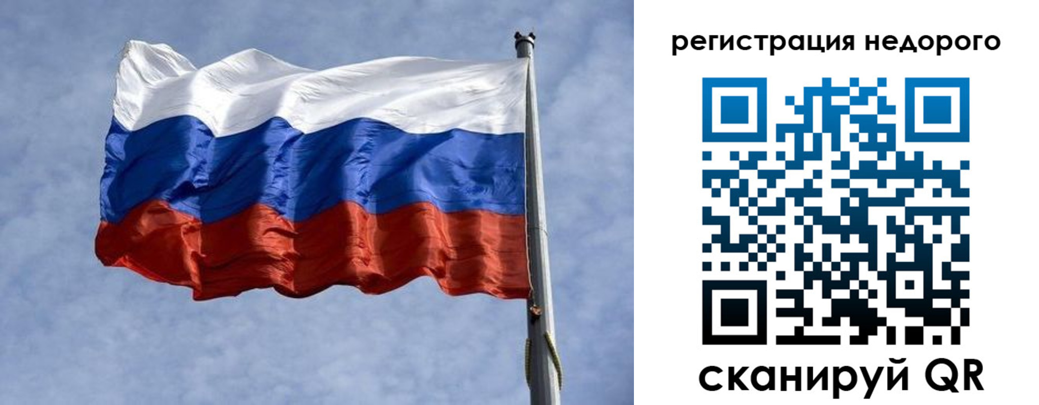 прописка для военкомата в Бикине